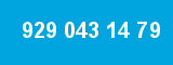 929 043 14 79 929 043 14 79
